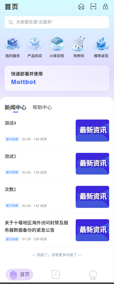 App Screen 2