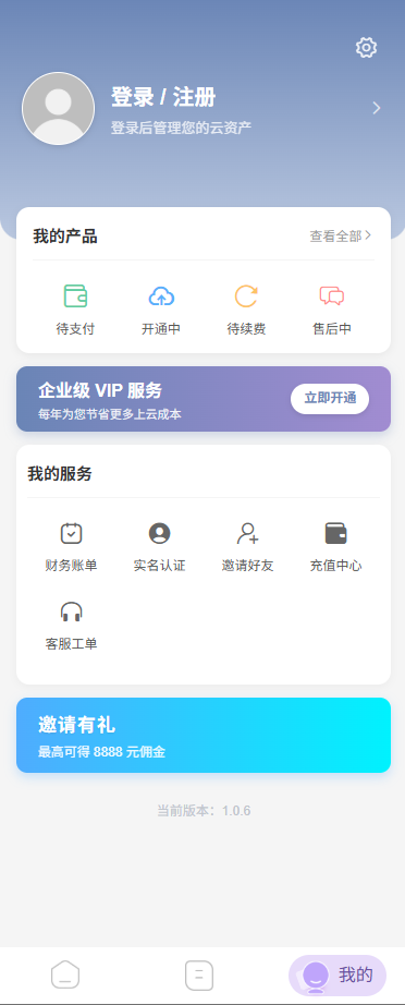 App Screen 1